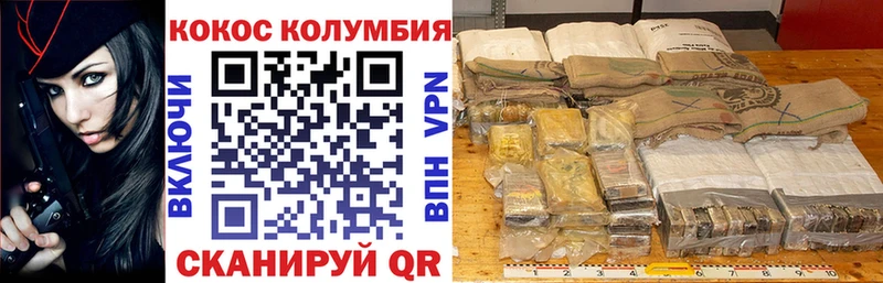Купить наркотики Бабушкин COCAIN  Мефедрон  A PVP  АМФ  ГАШ  Марихуана 