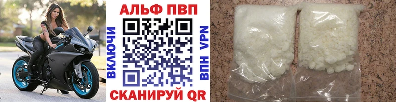 A-PVP мука  Бабушкин 