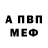 МЕТАДОН VHQ FriskoChanel