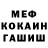 МЕТАДОН VHQ Green Kaktus