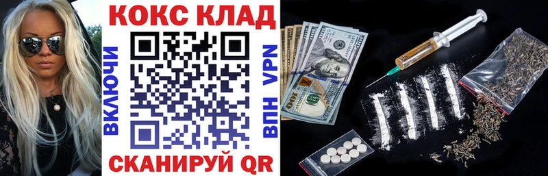 MEGA ССЫЛКА  Бабушкин  КОКАИН Columbia 