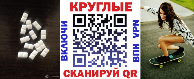 что такое наркотик Бабушкин Экстази VHQ