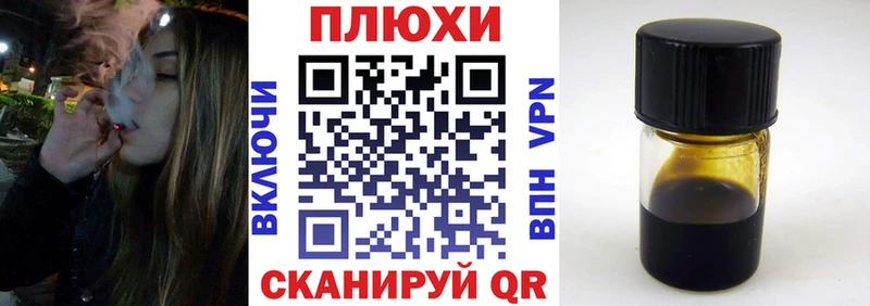 где купить наркоту  Бабушкин  сайты даркнета Telegram  Гашиш убойный 