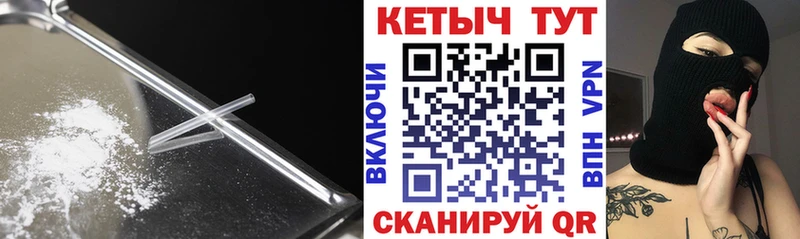 Кетамин VHQ  где найти наркотики  Бабушкин 
