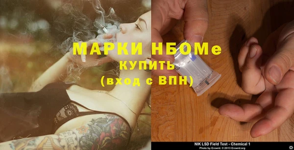 меф VHQ Армянск