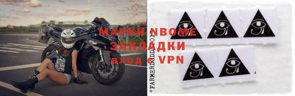 первитин Аркадак