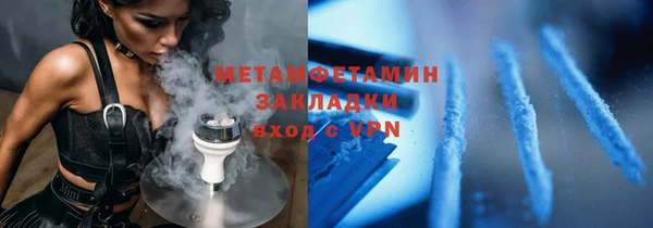 первитин Аркадак