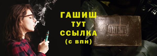 меф VHQ Армянск