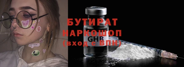 первитин Аркадак