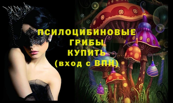 меф VHQ Армянск