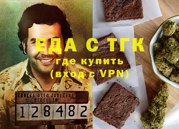 spice Сафоново