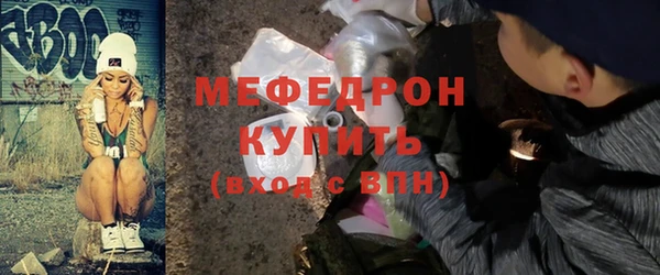 меф VHQ Армянск