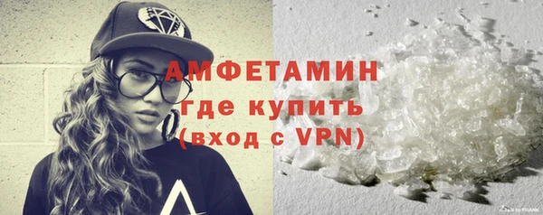 первитин Аркадак