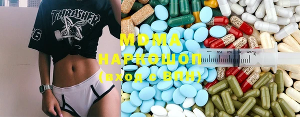 меф VHQ Армянск