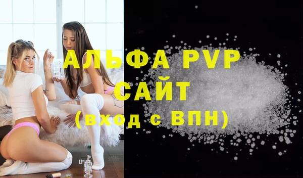 меф VHQ Армянск