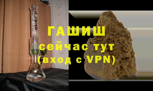 первитин Аркадак