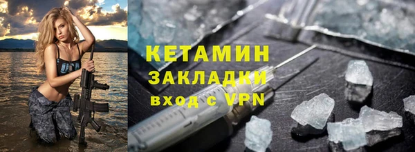 меф VHQ Армянск