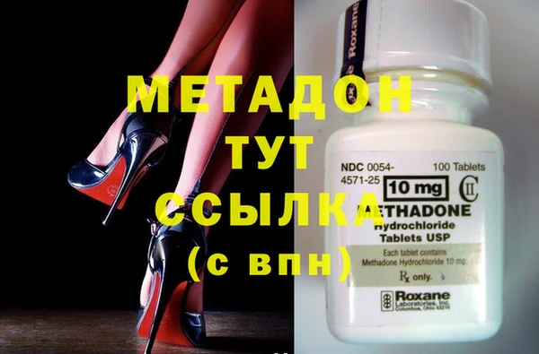 первитин Аркадак