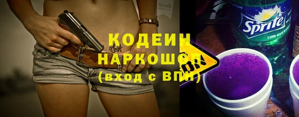spice Сафоново