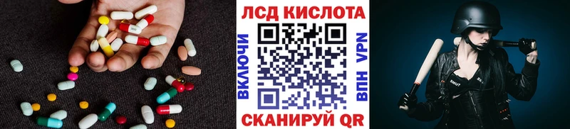 Лсд 25 экстази кислота  Бабушкин 