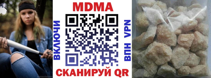 MDMA crystal  закладки  Бабушкин 