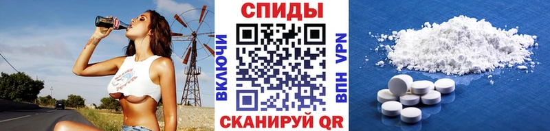 купить закладку  Бабушкин  hydra ссылки  МЕТАМФЕТАМИН Декстрометамфетамин 99.9% 