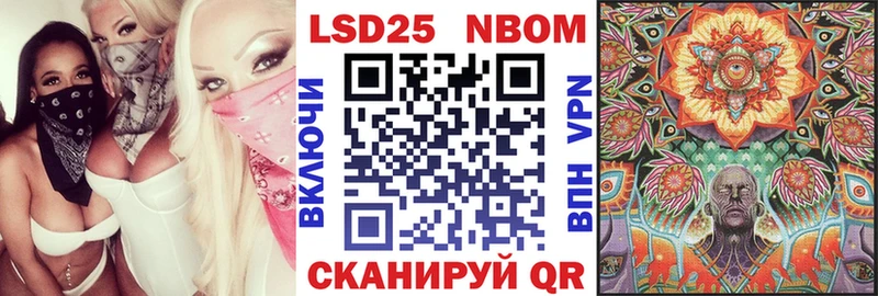 сколько стоит  Бабушкин  Марки N-bome 1,8мг 